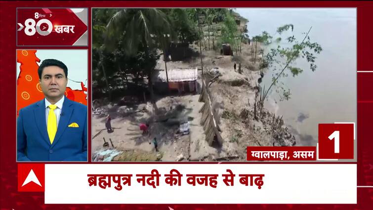 Villages In Assam Submerged In Water After Brahmaputra River’s Overflow | ABP Information