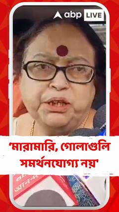 'পথ অবরোধ সমর্থন করি তবে মারামারি, গোলাগুলি সমর্থনযোগ্য নয়',মালদাকাণ্ডে বললেন TMC বিধায়ক