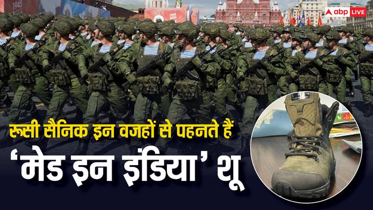 Shoes for Russian soldiers are being made in Hajipur Bihar state of India Know the specialty Made in Bihar: यूक्रेन युद्ध में रूसी सैनिकों ने पहना ‘मेड इन इंडिया’ शू, इन जूतों की है ये खास बात