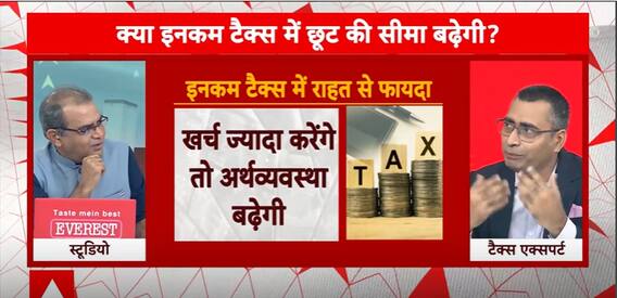 Union Budget 2024: With Sandeep Chaudhary Explores Potential Benefits For The Middle Class | ABP News