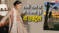सेट पर लोगों ने किया गंदा व्यवहार, एक्ट्रेस का छलका दर्द
