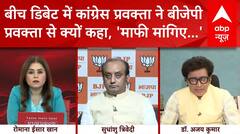 Debate के बीच में Congress प्रवक्ता ने राष्ट्रपिता महात्मा गांधी की हत्या का किया जिक्र, सुनिए