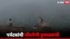 पर्यटनस्थळी जीवघेणी स्टंटबाजी कधी थांबणार? चिखलदरा पर्यटनस्थळावर शेकडो फूट दरीच्या काठावर बसत तरुणांची हुल्लडबाजी