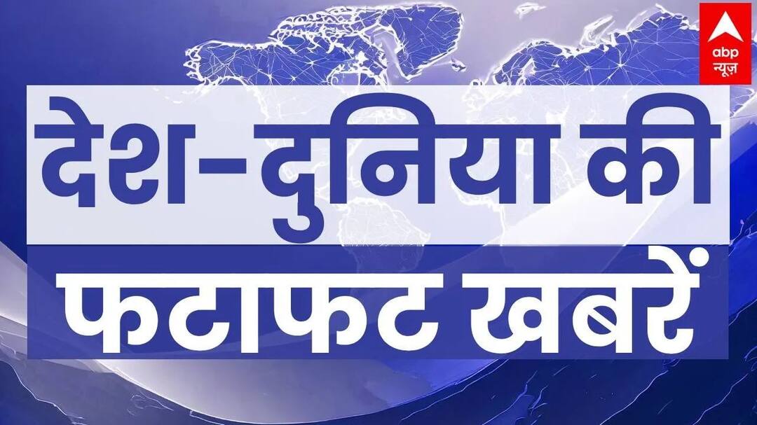 Hindi News: Watch today