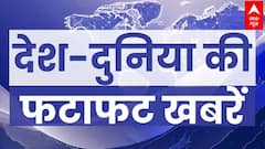 Hindi News: फटाफट अंदाज में आज की बड़ी खबरें देखिए | UP BJP | Weather Updates today | ABP News