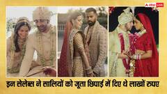 अनंत अंबानी से पहले ये सेलेब्स भी अपनी सालियों पर लुटा चुके लाखों रुपए, जूता चुराई में दिया था इतना नेग