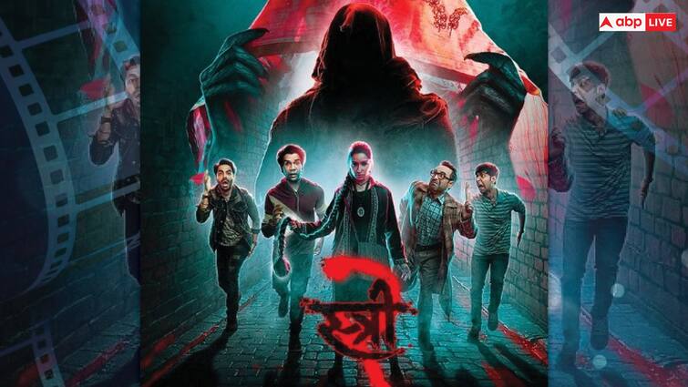 Stree 2 Trailer Out Rajkummar Roa shraddha kapoor pankaj tripathi upcoming movies release date watch stree 2 trailer Stree 2 Trailer Out: डरते-डरते हंसने के लिए हो जाएं तैयार, 'स्त्री 2' का ट्रेलर देखकर बेसब्री से करेंगे इंतजार, जानें रिलीज डेट भी