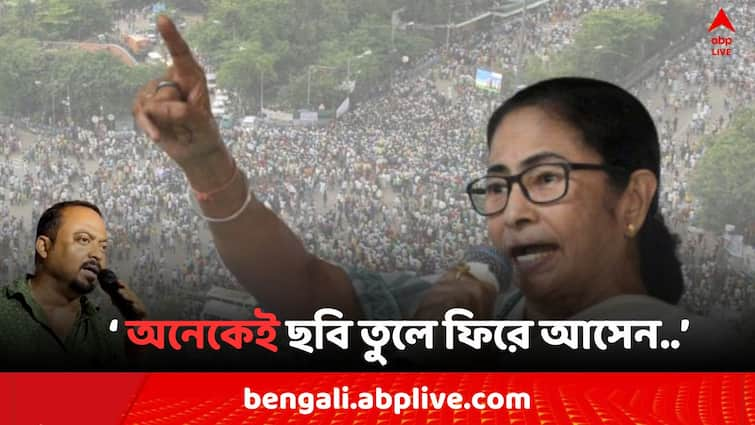 21 July Sahid Diwas Hooghly TMC Leader requested to party member to go for Dharmatala Hooghly News: 'ধর্মতলায় যেতে হবে.', হাওড়া স্টেশন থেকে ছবি তুলে ফেরার দিন শেষ, ২১ জুলাইয়ের আগে স্পষ্ট বার্তা