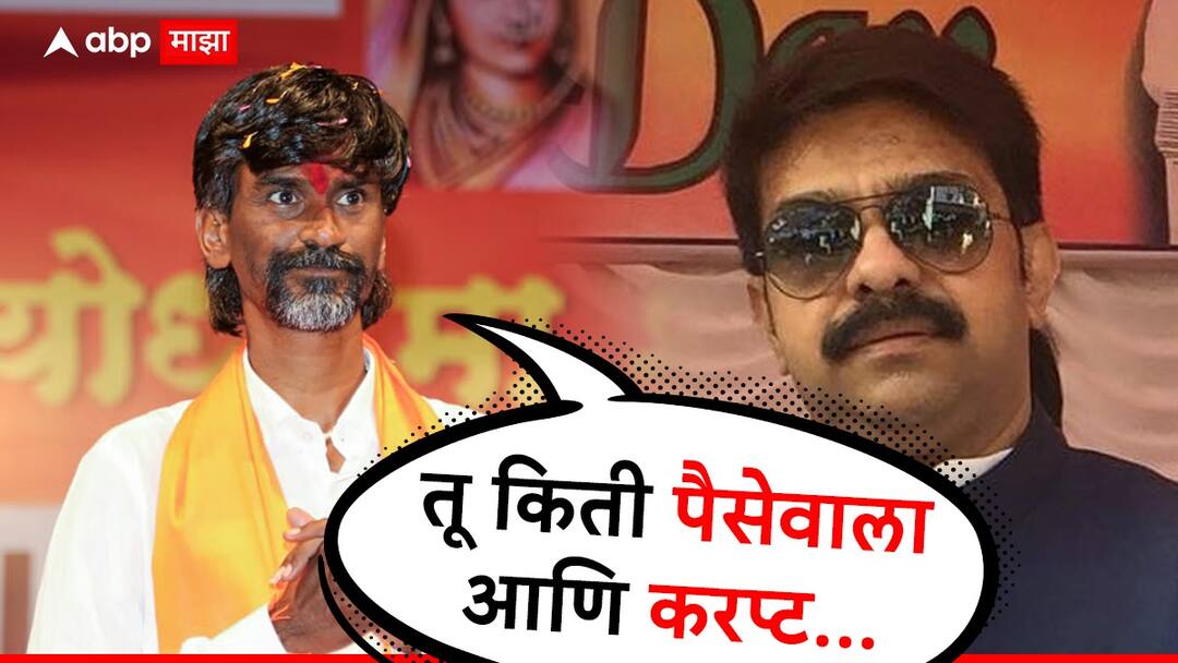 तू किती पैसेवाला आणि करप्ट, एवढं प्रेम असेल तर फडणवीसांसोबत लग्न कर; मनोज जरांगेंचं प्रसाड लाड यांना प्रत्युत्तर manoj jarange patil slams bjp prasad lad on maratha reservation devendra fadnavis shantata rally jalna maharashtra marathi news तू किती पैसेवाला आणि करप्ट, एवढं प्रेम असेल तर फडणवीसांसोबत लग्न कर; मनोज जरांगेंचं प्रसाड लाड यांना प्रत्युत्तर