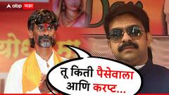 तू किती पैसेवाला आणि करप्ट, एवढं प्रेम असेल तर फडणवीसांसोबत लग्न कर; मनोज जरांगेंचं प्रसाड लाड यांना प्रत्युत्तर