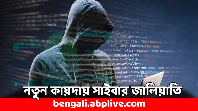 e challan scam india 16 laks stolen from 4400 people with this fraud message E-Challan Scam: ৪ হাজার মোবাইলে ফাঁদ পাতা, ১৬ লাখ টাকা খুইয়েছেন মানুষ ! নতুন জালিয়াতিকে ঘিরে আশঙ্কা