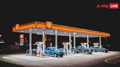 पेट्रोल और डीजल को हिंदी में क्या कहते हैं?