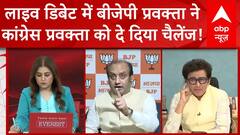 BJP प्रवक्ता ने hate speech के मुद्दे पर कांग्रेस प्रवक्ता को जमकर घेरा, देखिए | Rahul Gandhi