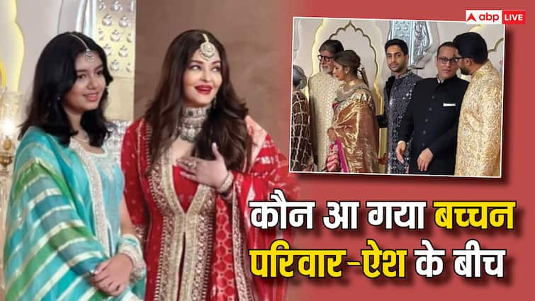 aishwarya rai and bachachan family rift rekha is the reason behind this users slammed abhishek bachchan ऐश्वर्या राय और बच्चन परिवार के बीच ये शख्स है कलेश की वजह? लोगों ने अभिषेक को सोशल मीडिया पर सुनाई खरी-खोटी