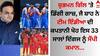 Shubman Gill: ਸ਼ੁਭਮਨ ਗਿੱਲ 'ਤੇ ਡਿੱਗੀ ਗਾਜ਼, ਜੈ ਸ਼ਾਹ ਨੇ ਟੀਮ ਇੰਡੀਆ ਦੀ ਕਪਤਾਨੀ ਖੋਹ ਇਸ 33 ਸਾਲਾਂ ਦਿੱਗਜ ਨੂੰ ਸੌਪੀ ਕਮਾਨ