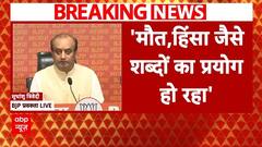 Sudhanshu Trivedi ने अभ्रद भाषा का प्रयोग करने पर Rahul Gandhi पर बोला तगड़ा हमला | ABP News |