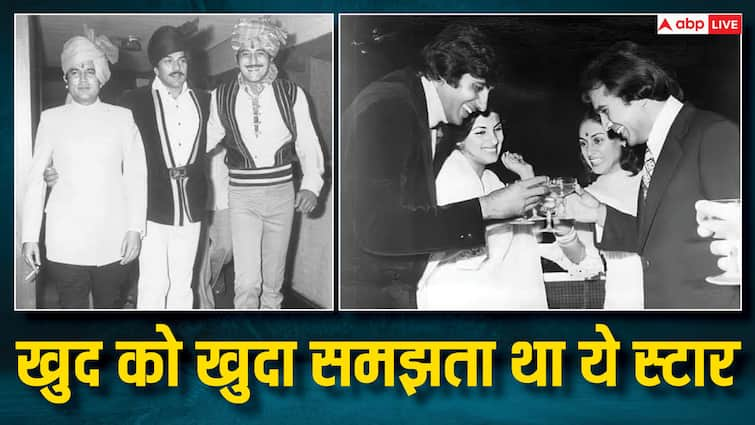 Rajesh Khanna Death Anniversary stardom made him arrogant who kept jealous with Amitabh Bachchan vinod khanna unknown facts खुद को 'खुदा' समझता था ये सुपरस्टार, अहंकार ने कर दिया बर्बाद! अमिताभ बच्चन और विनोद खन्ना से भी थी जलन, जानें कौन थे वो