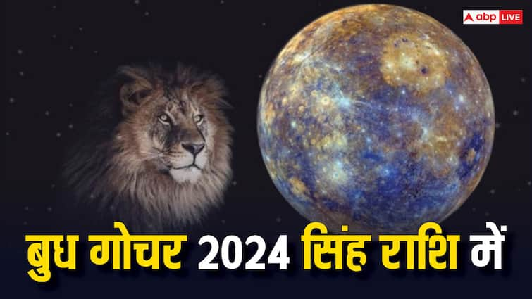 Budh gochar 2024 in leo bring career success of Gemini libra dhanu and including these zodiac sign Budh Gochar 2024: बुध का गोचर इन राशि वालों के करियर में लगाएगा चार चांद