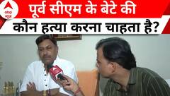 BJP नेता फतेह बहादुर को किससे जान का खतरा? Fateh Bahadur Singh | UP News | CM Yogi
