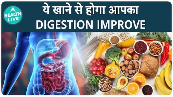 Include These Digestive-Friendly Foods in Your Diet for Improved Digestion | ABP Health Live