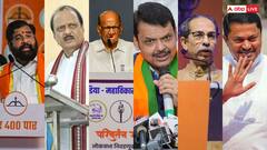 महाराष्ट्र विधानसभा चुनाव: अजित पवार का डैमेज कंट्रोल, बीजेपी आज करेगी बैठक, उद्धव गुट ने बनाई ये रणनीति