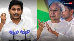 तो क्या कांग्रेस के साथ होंगे नवीन पटनायक और जगन मोहन रेड्डी...? टूटी दोस्ती, अब राज्यसभा में क्या होगा बीजेपी का हाल