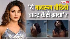 बाथरूम वीडियो लीक होने के बार उर्वशी की हालत हुई खराब, मैनेजर की लगाई क्लास