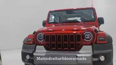 Mahindra Thar: ઇન્તજાર ખતમ... મહિન્દ્રા થાર 5-ડૉર આર્મડા લૉન્ચિંગ માટે તૈયાર, જાણો ડિટેલ્સ