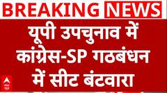 UP Bypolls: SP-Congress एक साथ लड़ सकती हैं उपचुनाव, ये होगा सीट शेयरिंग फॉर्मूला