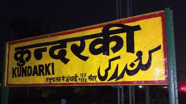 यूपी में 10 विधानसभा सीटों पर अक्तूबर, 2024 में उप-चुनाव होने हैं, जिनमें कुंदरकी सीट भी है.