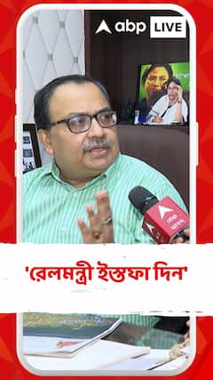 'রেলমন্ত্রী ইস্তফা দিন', ডিব্রুগড় এক্সপ্রেস দুর্ঘটনা প্রসঙ্গে আক্রমণ কুণালের