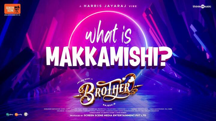ஜெயம் ரவி நடிப்பில் உருவாகி வரும் பிரதர் படத்தில் இருந்து மகாமிஷி என்ற பாடல் ஜூலை 20 ஆம் தேதி வெளியாகும் என படக்குழு அறிவித்துள்ளது.