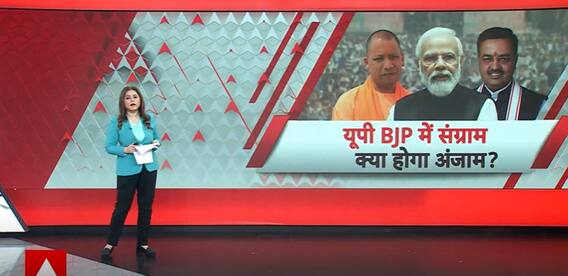 UP Politics: Bhupendra Chaudhary's Hour-Long Meeting With PM Modi & Amit Shah Raises Questions | ABP News