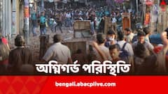 বাংলাদেশে মৃত বেড়ে ২৫, ছররা গুলি, কোপানোর ক্ষত নিহতদের শরীরে, গোটা দেশে বন্ধ ইন্টারনেট পরিষেবা