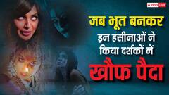 ‘स्त्री 2’ से पहले इन फिल्मों में हसीनाओं ने भूत बनकर मचाया था तहलका, एक को देखकर तो कांप उठे थे दर्शक