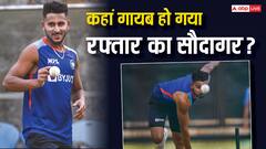 कैसे रफ्तार के सौदागर उमरान मलिक ने खोया भरोसा? बॉलिंग कोच ने खेला राज़ 