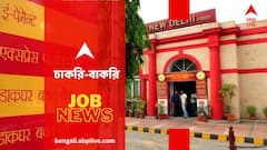 ভারতীয় ডাকবিভাগে গ্রামীণ ডাক সেবক পদে নিয়োগ, অনলাইনে কীভাবে আবেদন জানাবেন?