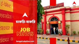 India Post GDS Recruitment 2024 Apply for 44228 vacancies how to register |  India Post GDS Recruitment 2024: ভারতীয় ডাকবিভাগে গ্রামীণ ডাক সেবক পদে  নিয়োগ, অনলাইনে কীভাবে আবেদন জানাবেন?