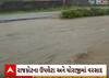 Rajkot Heavy Rain | ધોરાજીમાં ધોધમાર વરસાદ, છલકાયા નદી નાળા Watch Video
