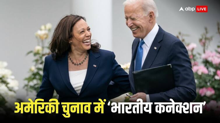 US elections 2024 India has two-sided advantage in US elections Vice President Indian connection confirmed US Elections 2024: राष्ट्रपति ट्रंप बनें या बाइडेन 'उपराष्ट्रपति का भारतीय कनेक्शन तय,' जान लें अमेरिकी चुनाव में भारत का फायदा