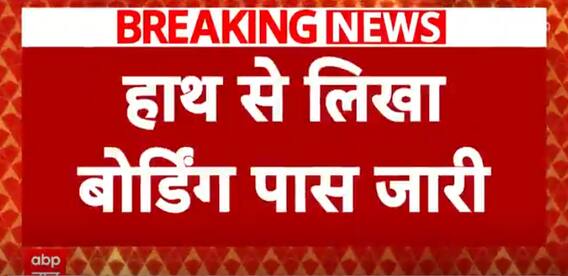 Microsoft Outage: Airports Go Manual As IT Services Take A Hit | ABP News