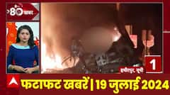 Big Headlines | हमीरपुर में हुआ बड़ा दर्दनाक हादसा, दो ट्रकों की आमने-सामने टक्कर के बाद लगी आग