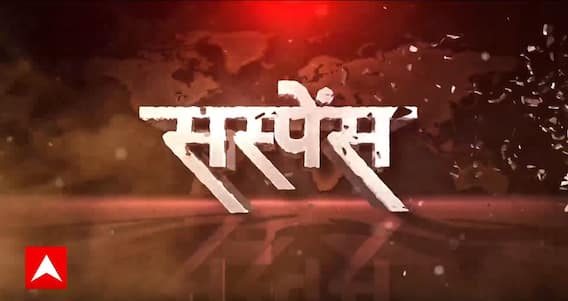 हिंसा..लूट..आगजनी...ब्रिटेन में अब क्यों ठनी ? ABP News