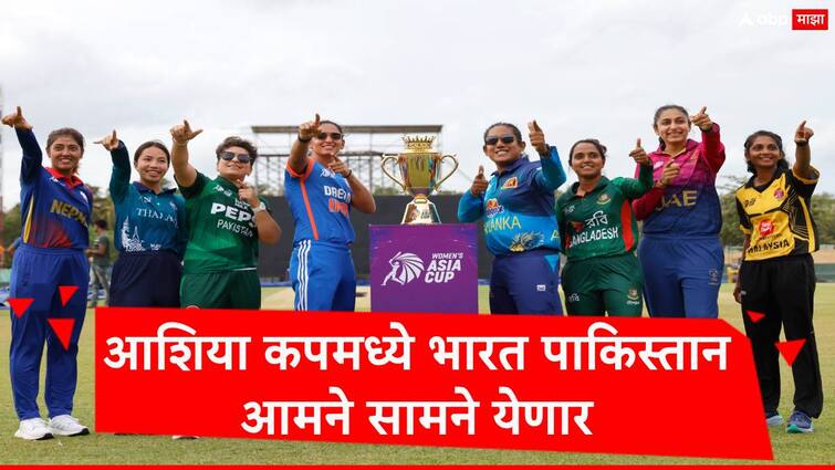 IND vs PAK 2024 Asia Cup T20 Live Harmanpreet Kaur will lead team India against Pakistan marathi news IND W vs PAK W: क्रिकेट चाहत्यांसाठी पर्वणी, भारत पाकिस्तान पुन्हा आमने सामने, श्रीलंकेत महिला आशिया कपचा रणसंग्राम सुरु होणार 