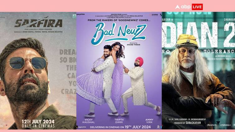 Bad Newz Box Office Collection vicky kaushal film will beat akshay kumar sarfira and kamal haasan indian 2 Bad Newz Box Office Collection: अक्षय कुमार-कमल हासन पर भारी पड़ेगी 'बैड न्यूज', सरफिरा-इंडियन 2 का बॉक्स ऑफिस से कर देगी पत्ता साफ