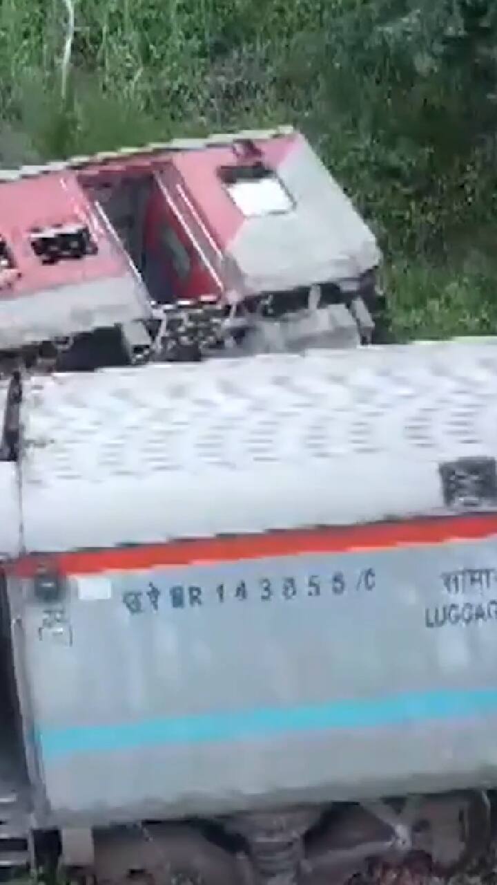Gonda Train Accident: डिब्रूगढ़ एक्सप्रेस दुर्घटना का ड्रोन वीडियो आया सामने | ABP Shorts
