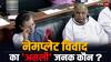 Nameplates Row: UP में कांवड़ यात्रा को लेकर जिस आदेश पर मचा बवाल, जानें इसका सोनिया गांधी से कनेक्शन