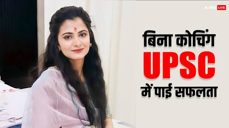 UPSC Success Story IAS Divya Tanwar Success Story Rank 105 IAS Success Story: बचपन में पिता को खोया, तंग हालातों में गुजरा जीवन और फिर बनीं आईएएस अफसर