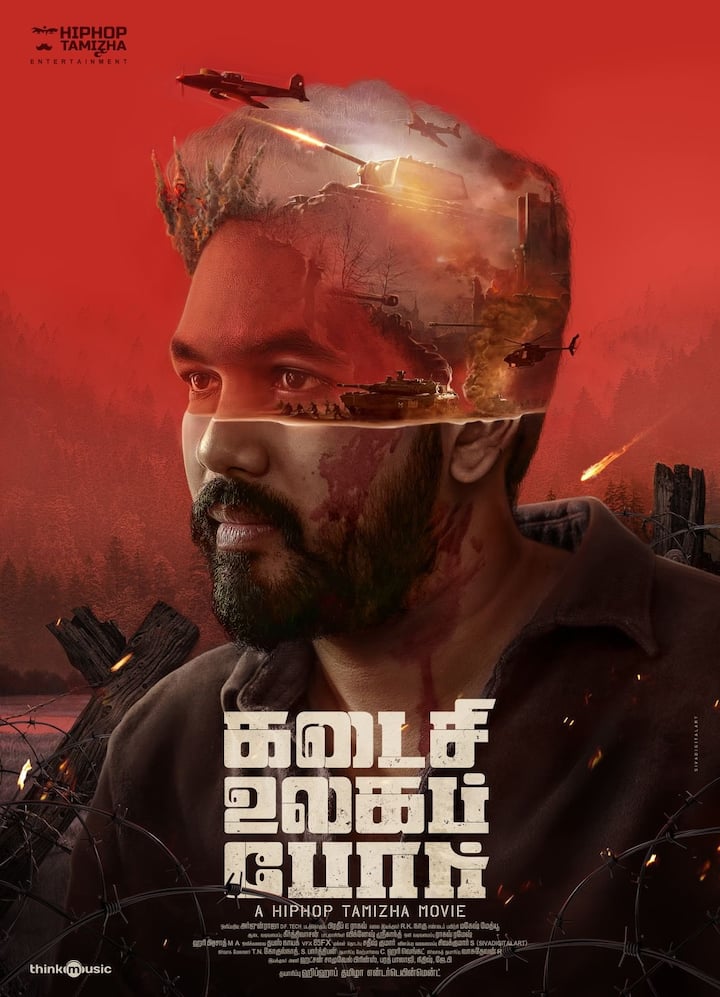 ஹிப் ஹாப் தமிழா ஆதி இயக்கத்திலும் நடிப்பிலும் கடைசி உலக போர் என்ற படம் உருவாகவுள்ளது என நேற்று போஸ்டர் மூலம் அறிவிக்கப்பட்டது.