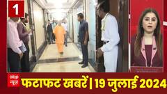 Kawad मार्ग के लिए सीएम योगी का आदेश, UP में कांवड मार्गों की दुकानों पर नेम प्लेट लगाना जरूरी